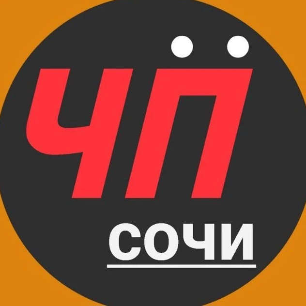 Фотография канала Max Чё Происходит?! Сочи/Сириус