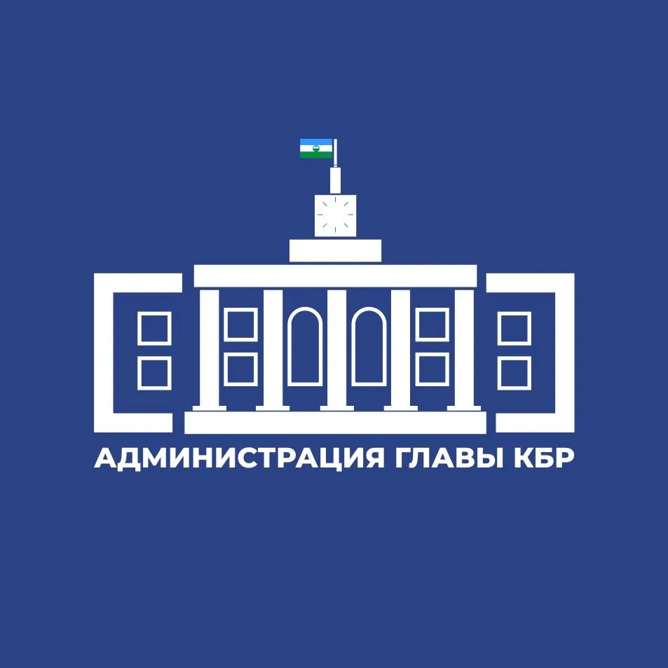 Фотография канала Max Администрация Главы КБР