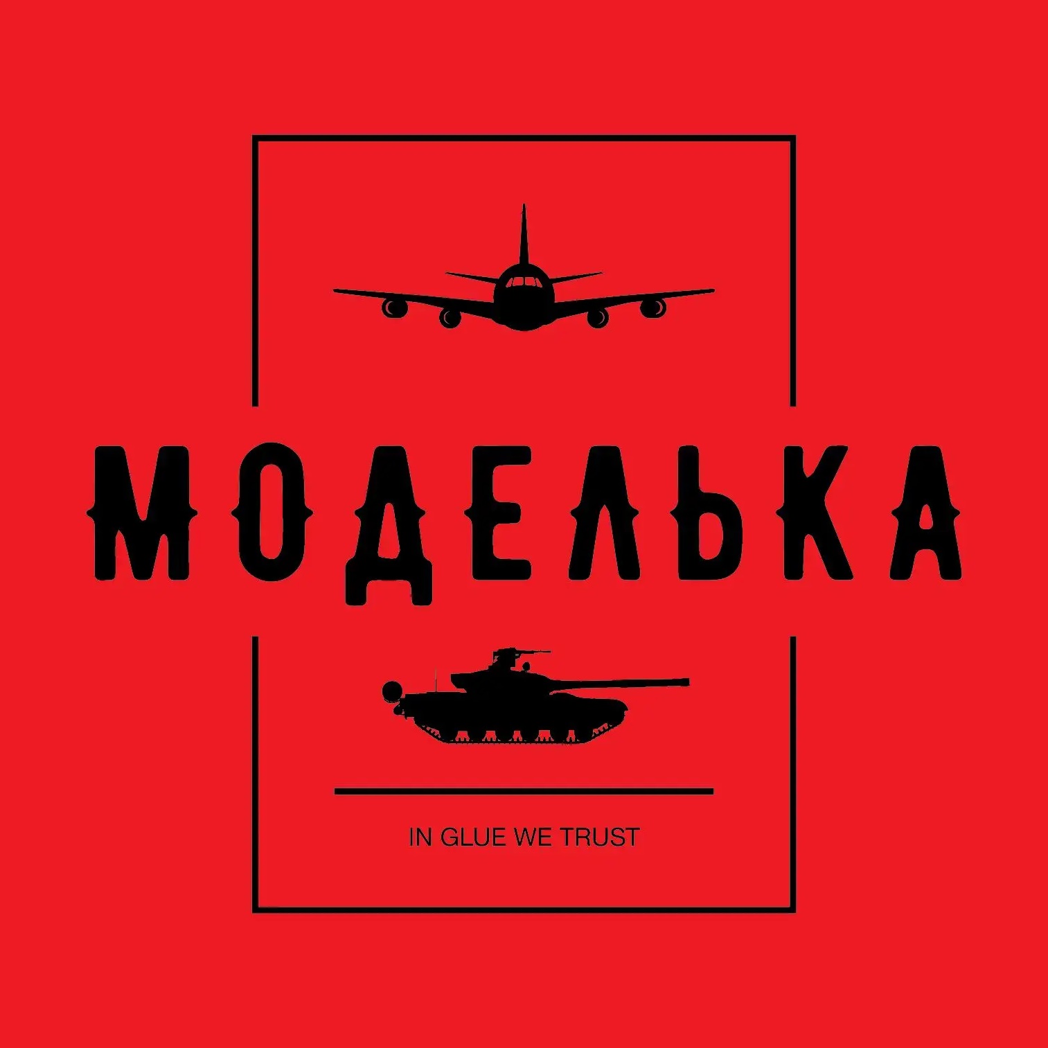 Логотип канала Моделька