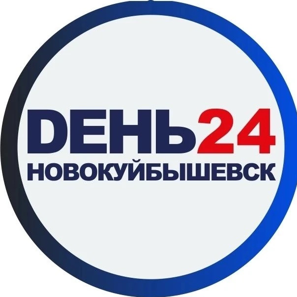 Фотография канала Max DЕНЬ 24 Новокуйбышевск