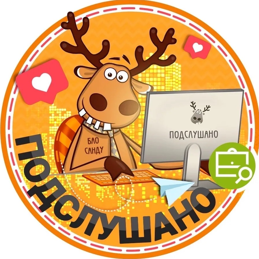 Логотип канала Подслушано Богородск | Нижний Новгород