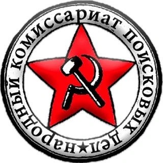 Фотография канала Max Народный комиссариат поисковых дел