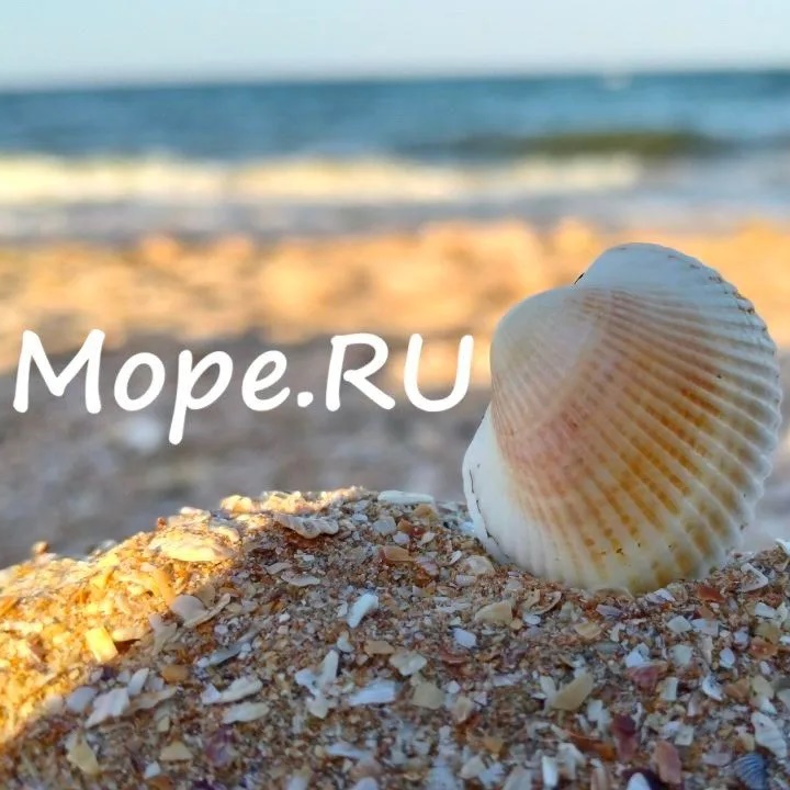 Фотография канала Max 🔆 Отдых на Азовском море: Гостиницы, отели, поездки
