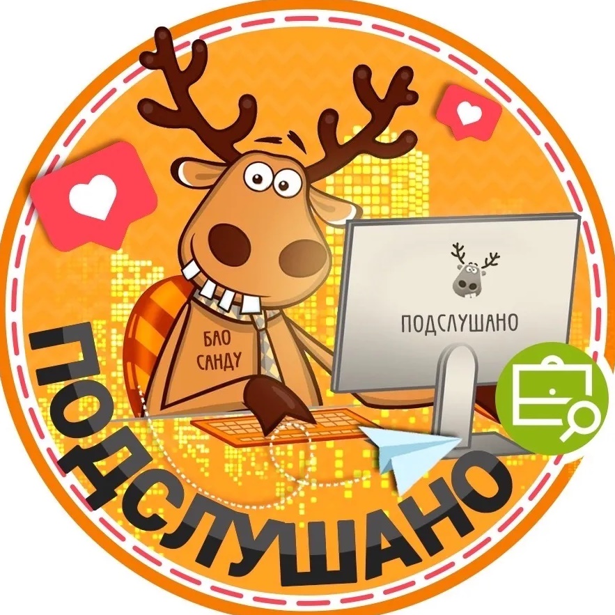 Фотография канала Max Подслушано Ладожская | Проспект Большевиков | Охта | Санкт-Петербург