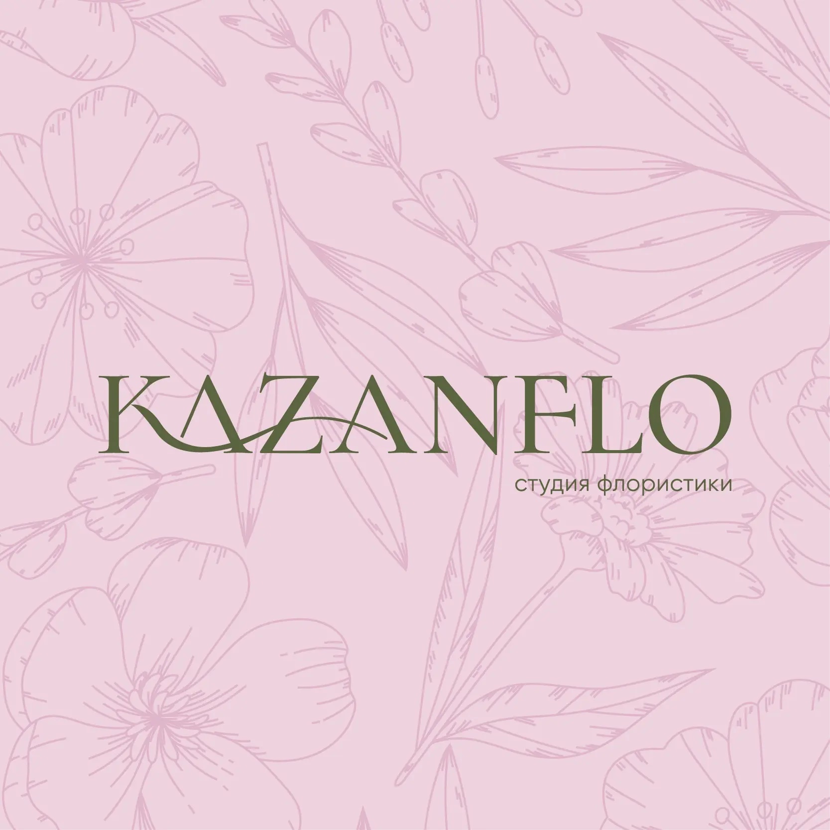 KazanFlo | Цветы Казань