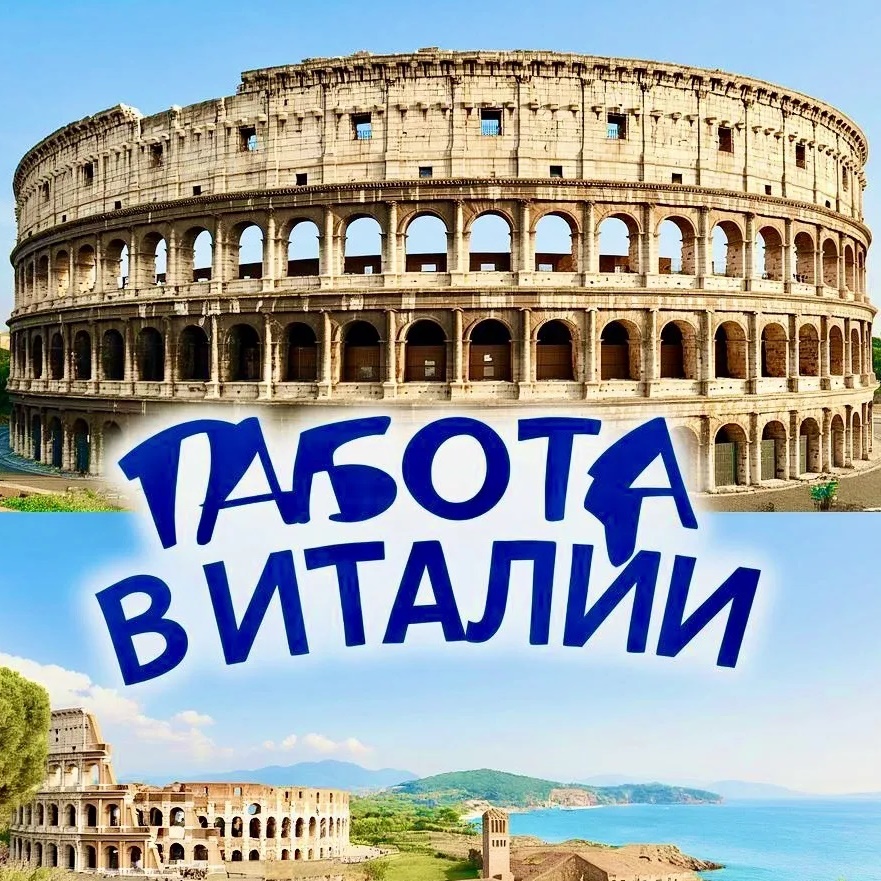 Логотип канала Работа в Италии