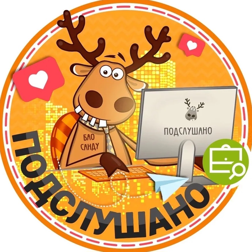 Логотип канала Подслушано Зубчаниновка | Стройкерамика | Смышляевка | Самара