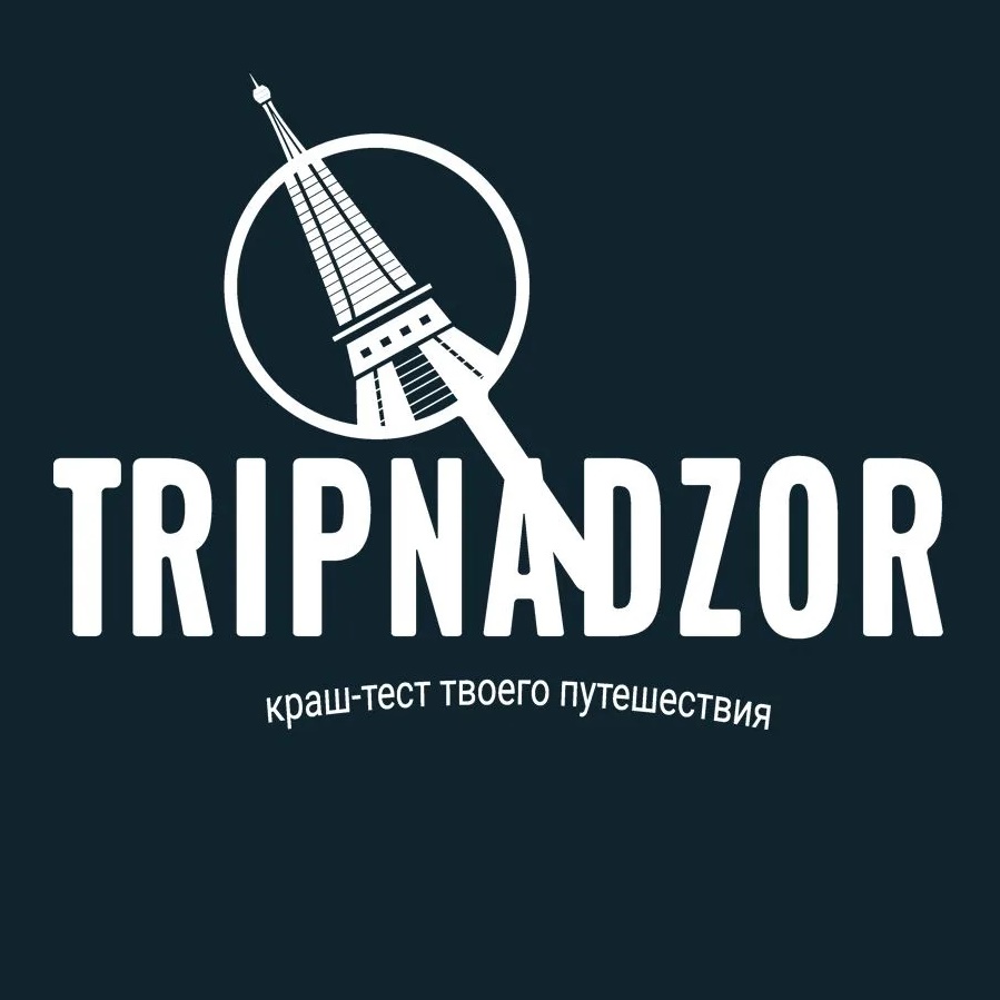 Фотография канала Max TRIPNADZOR | Краш-тест твоего путешествия