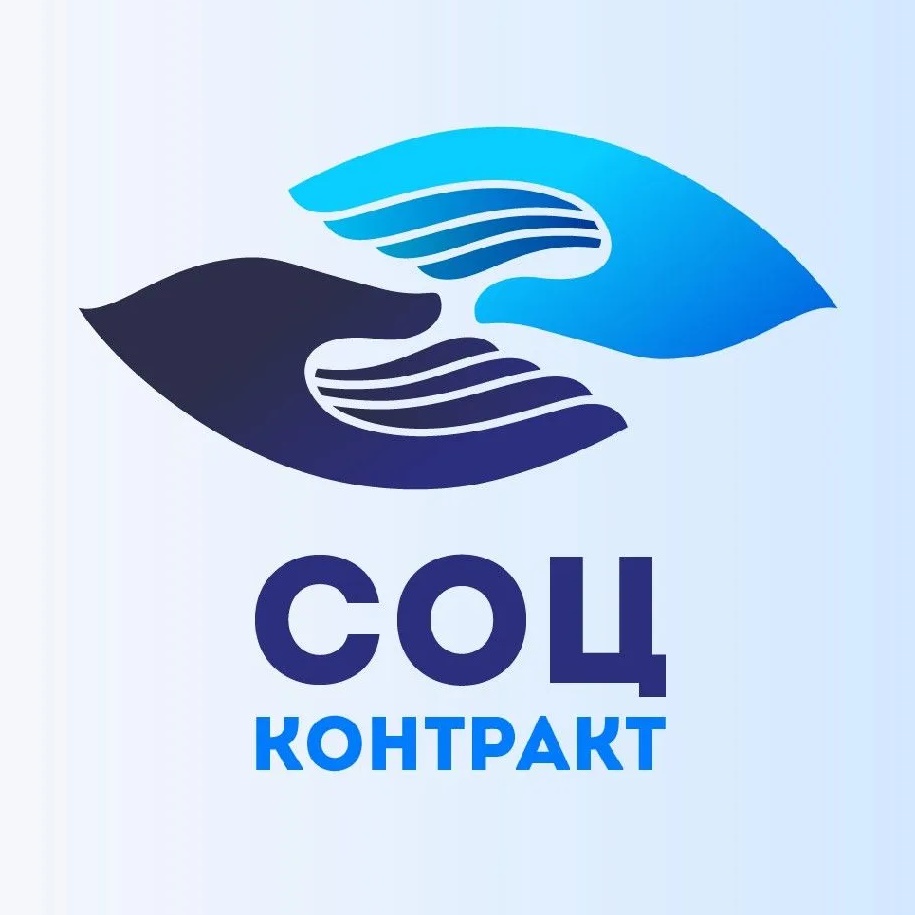 Фотография канала Max Социальный контракт