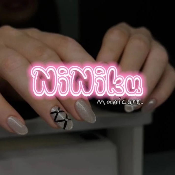 Nini | НИКА ПИЛИТ