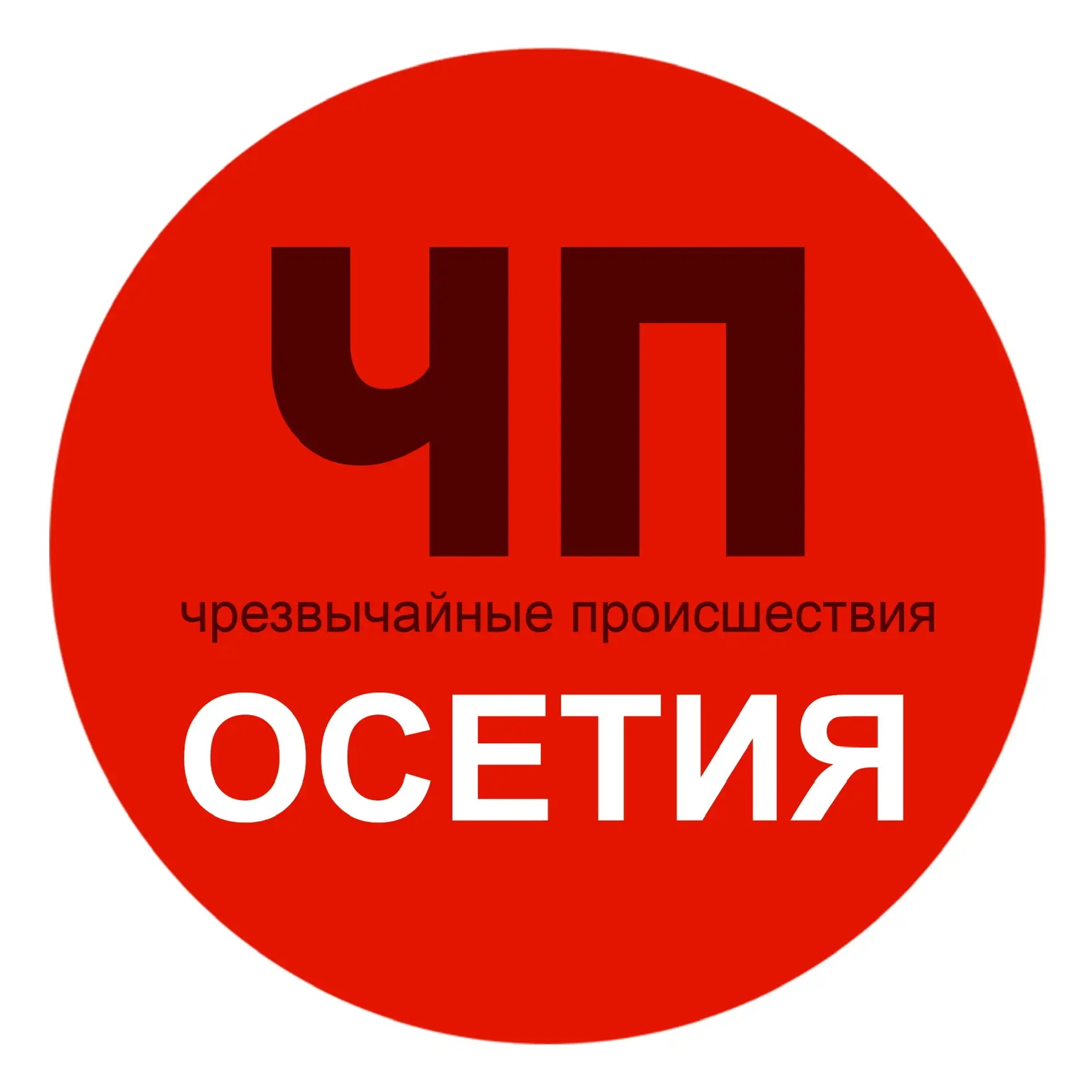 Фотография канала Max Чп / Осетия
