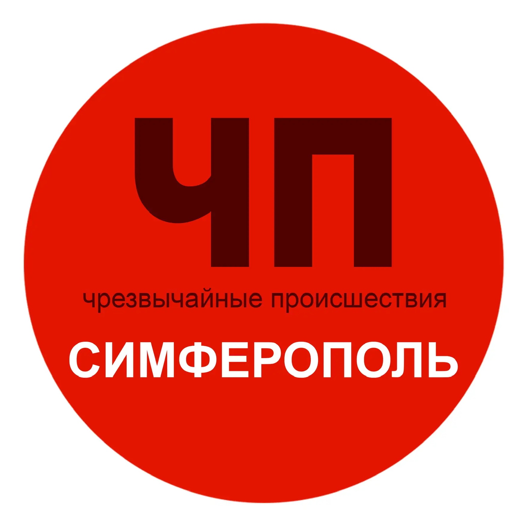 Фотография канала Max Чп / Симферополь
