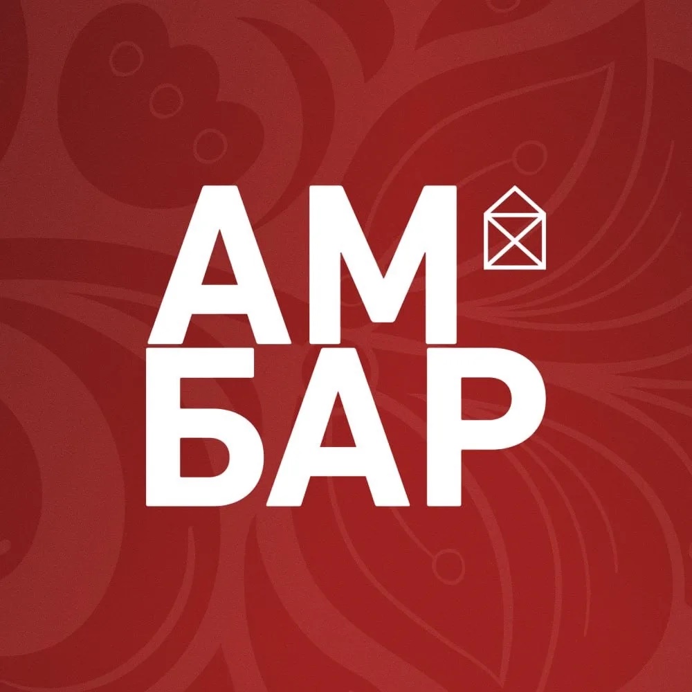 Логотип канала ТК АМБАР | Самара