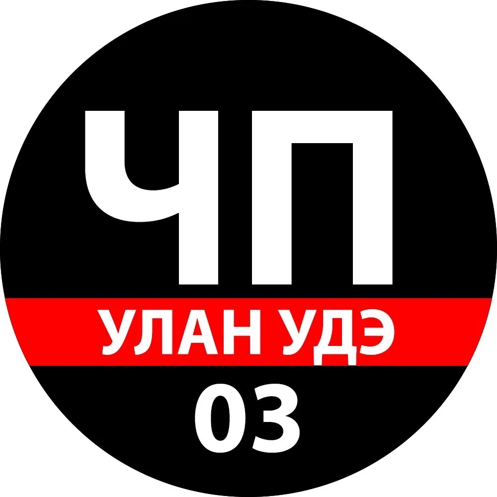 Фотография канала Max ЧП Улан - Удэ