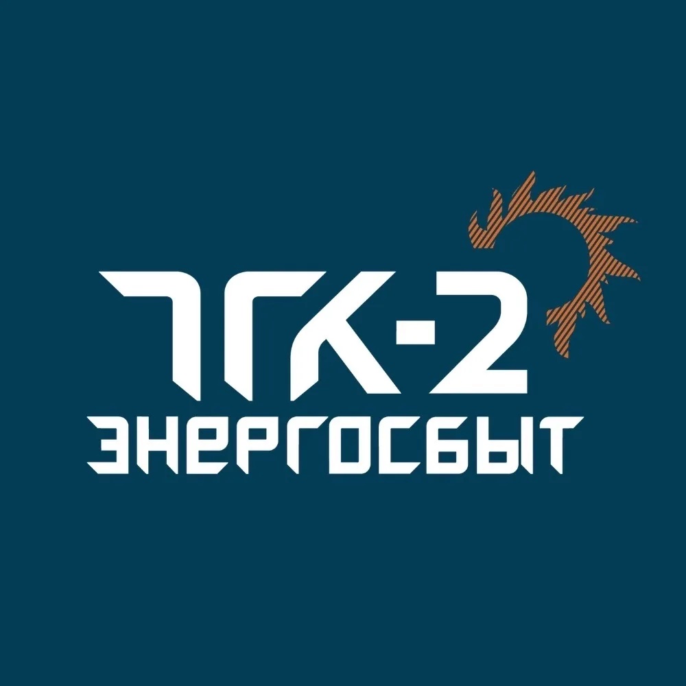 Фотография канала Max ООО «ТГК-2 Энергосбыт»