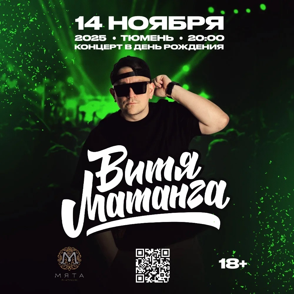Фотография канала Max Витя Матанга
