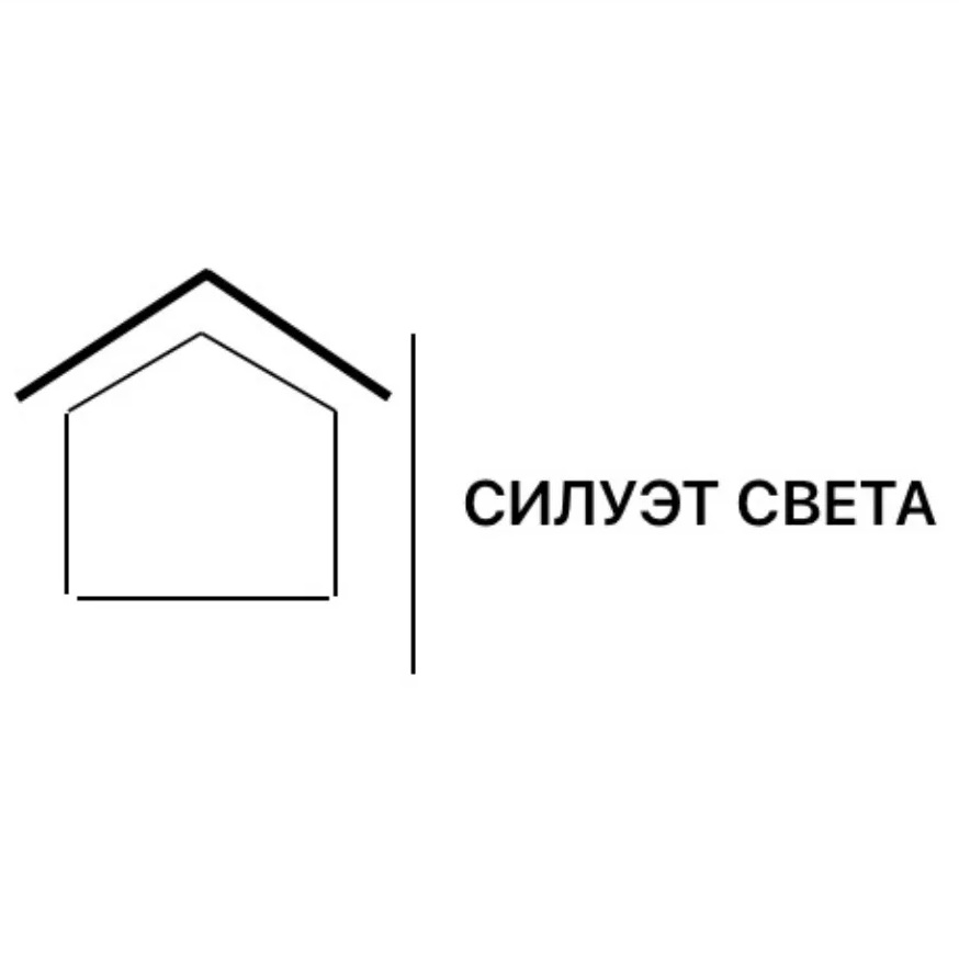 Фотография канала Max Силуэт Света