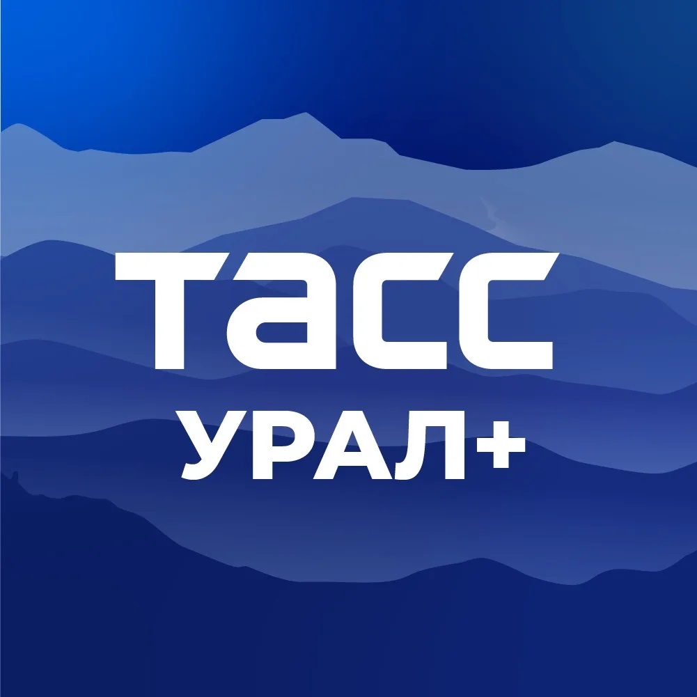 Логотип канала ТАСС / Урал+