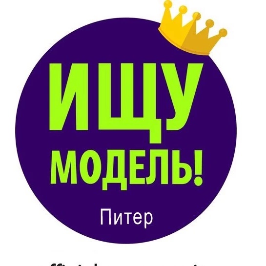 Фотография канала Max Ищу модель Питер Спб