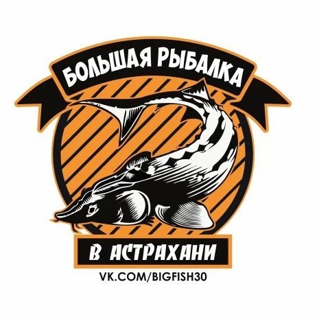 Логотип канала Большая Рыбалка в Астрахани
