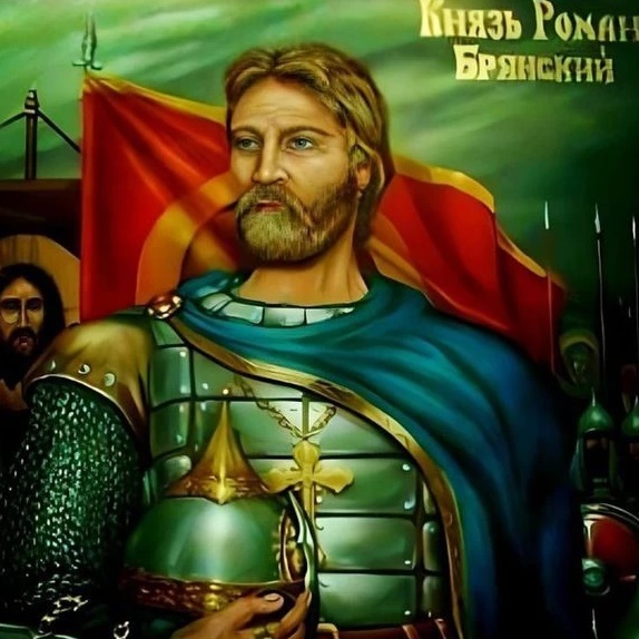 Роман Брянский