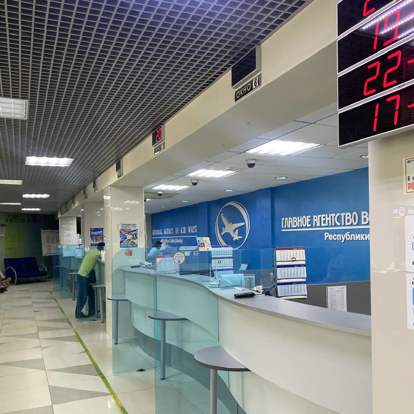 Логотип канала ГАВС ЯКУТСК дисконт