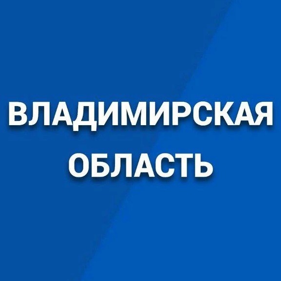Фотография канала Max Владимирская область