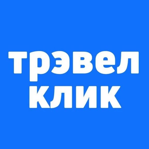 Фотография канала Max Трэвел Клик: горящие туры, авиабилеты, билеты, отели