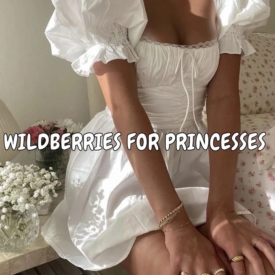 Фотография канала Max WILDBERRIES FOR PRINCESSES
