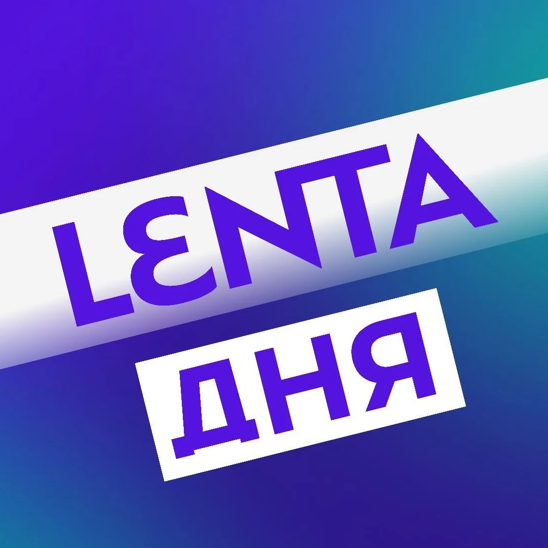 Логотип канала Лента дня