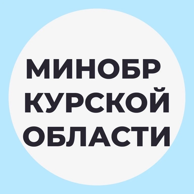 Фотография канала Max Образование и наука Курской области
