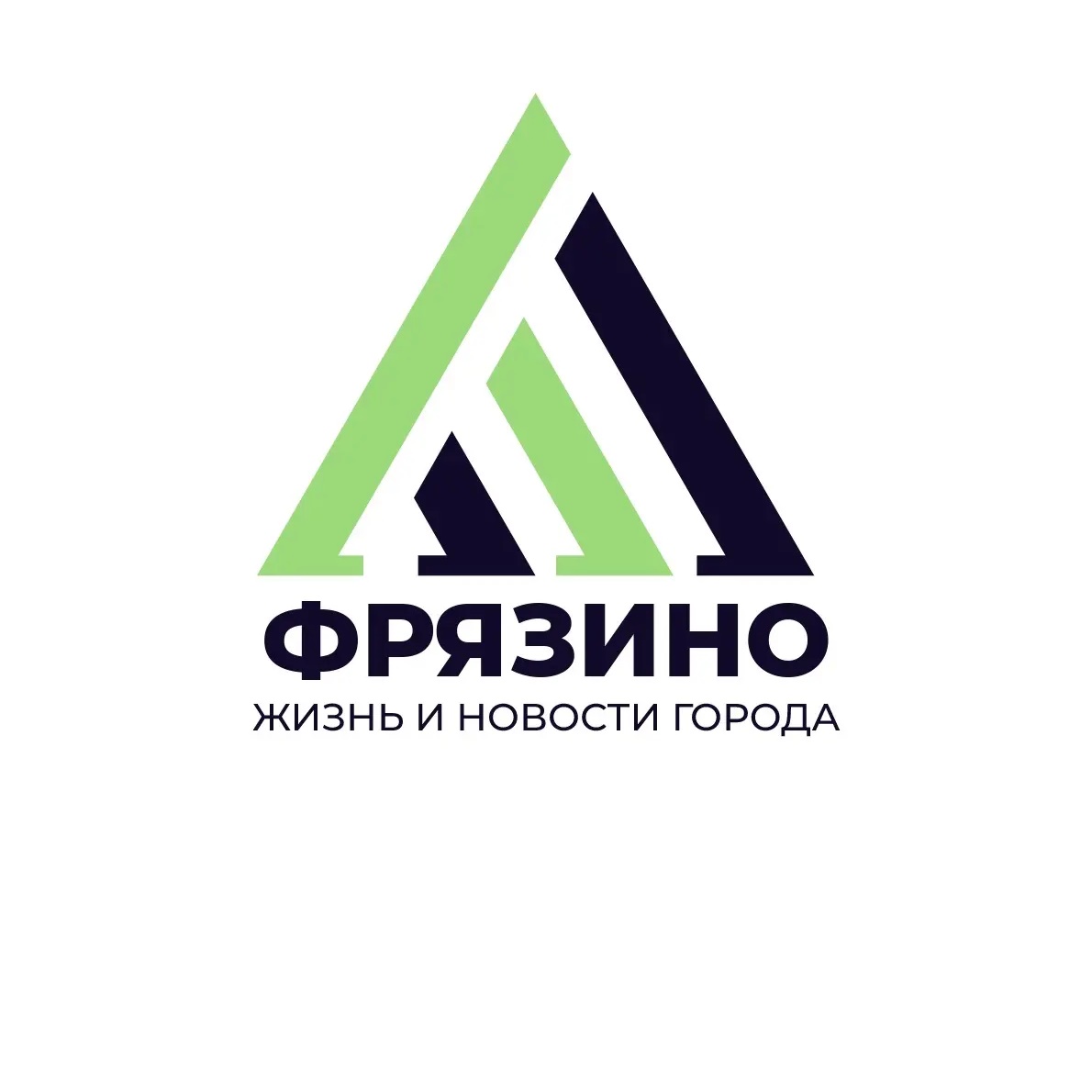 Фотография канала Max Мой город - Фрязино!