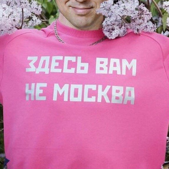 Фотография канала Max Подмосква