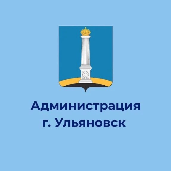 Фотография канала Max Администрация города Ульяновска