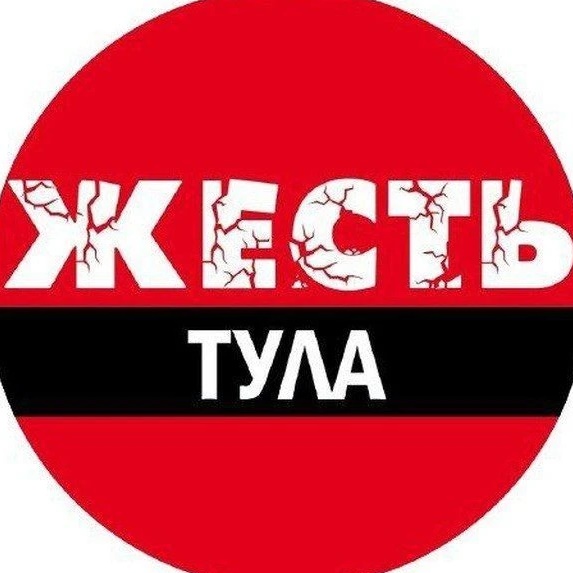 Фотография канала Max Тула жесть