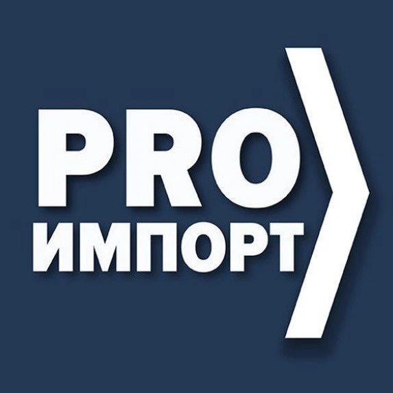 Фотография канала Max "Импорт в Россию"