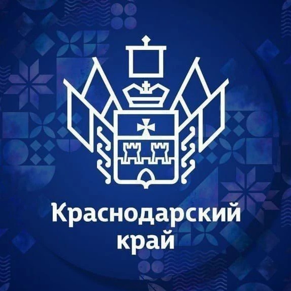 Фотография канала Max Администрация Краснодарского края