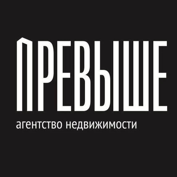 Превыше за городом