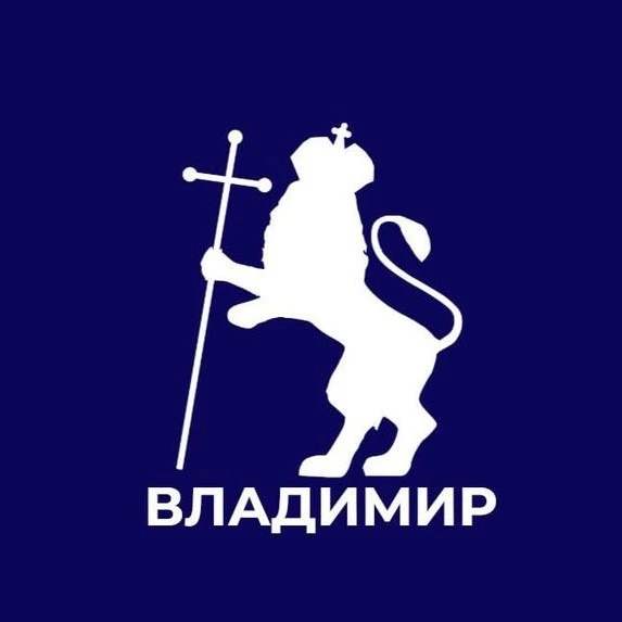 Фотография канала Max Администрация города Владимира