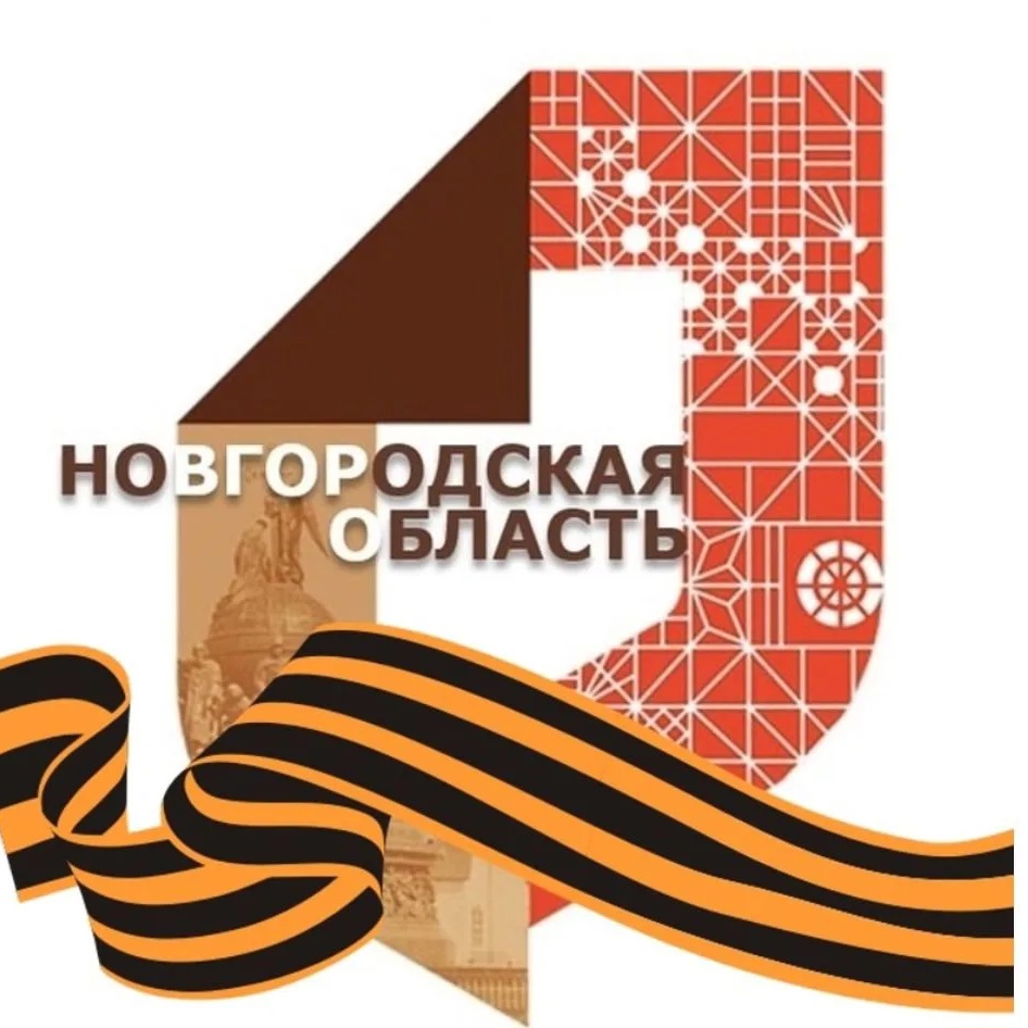 Фотография канала Max МФЦ Новгородской области