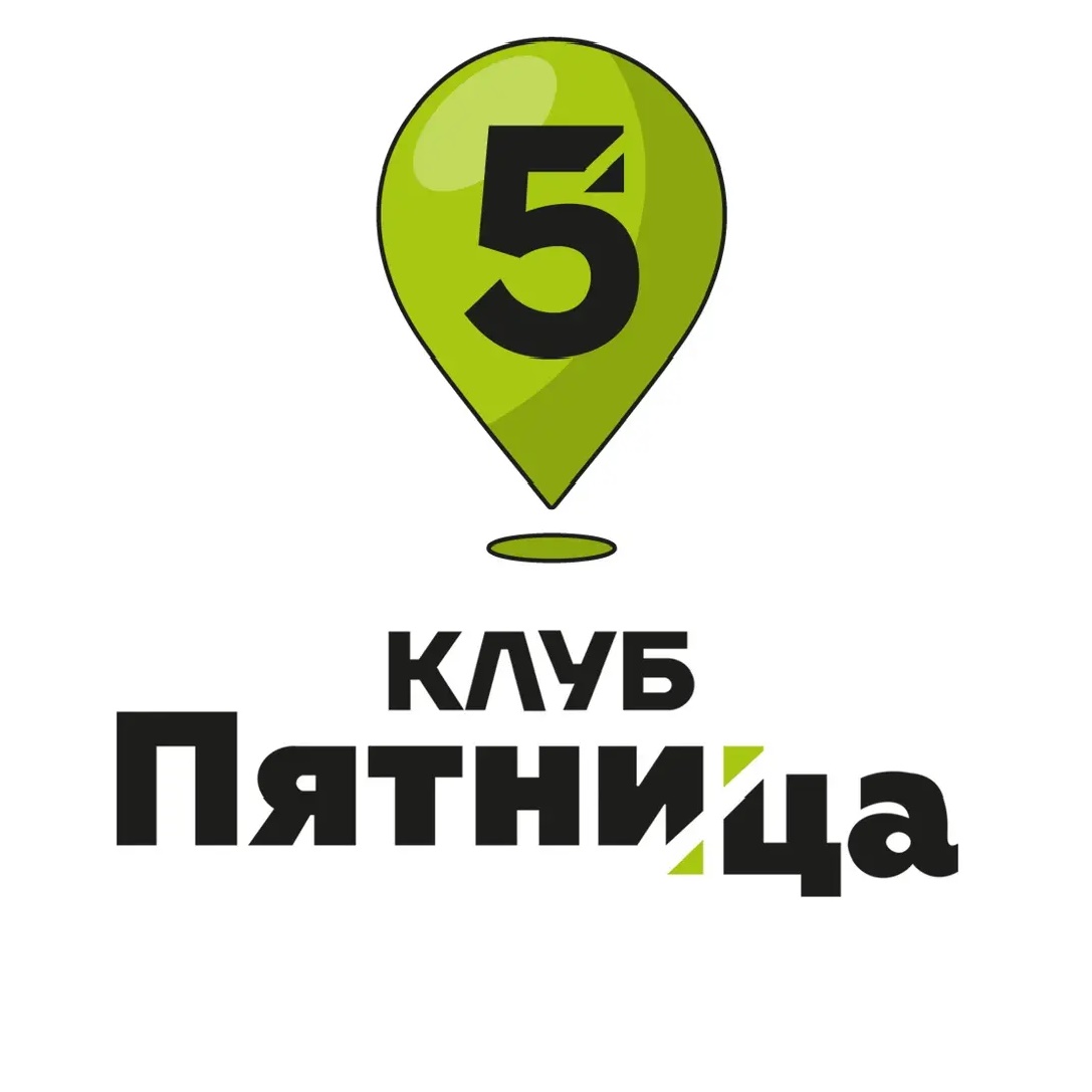 Фотография канала Max Канал Клуба Пятница | Авторские туры | Мероприятия