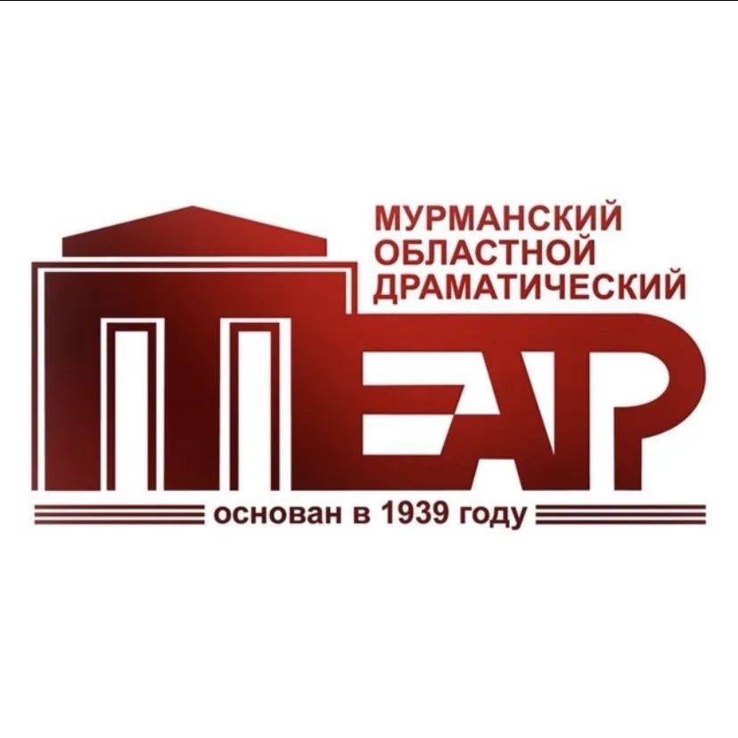 Фотография канала Max Мурманский областной драматический театр