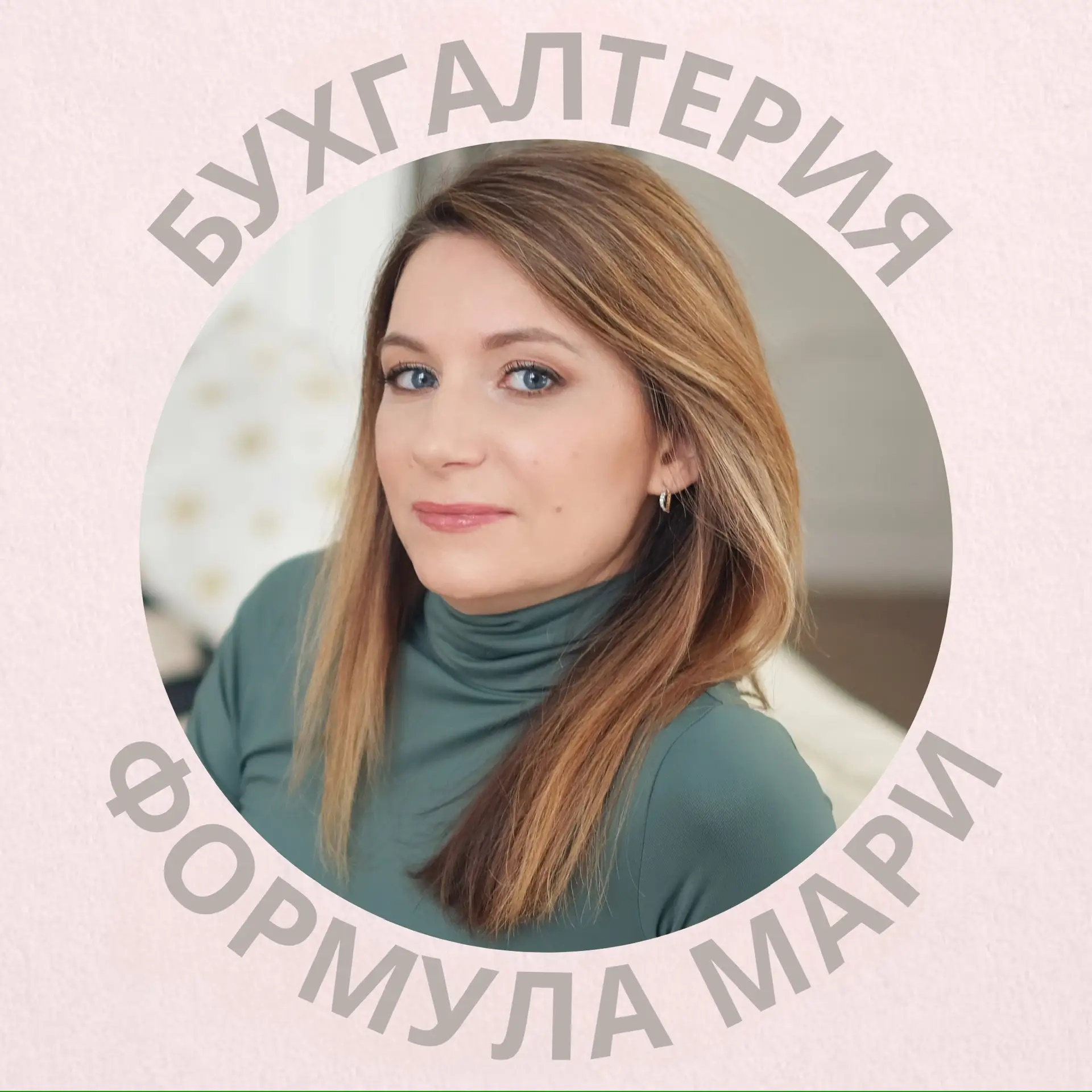 Налоговый камикадзе| БухУчет на маркетах