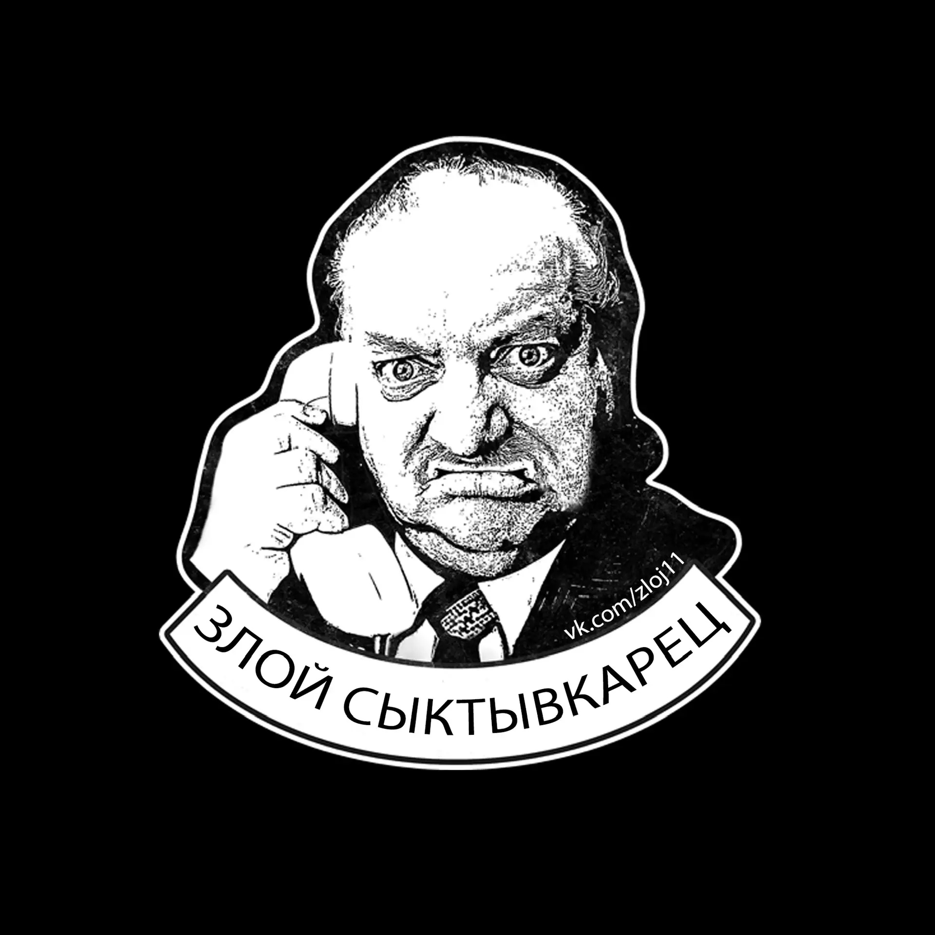 Фотография канала Max Я Сыктывкарец | Сыктывкар, Эжва, Республика Коми