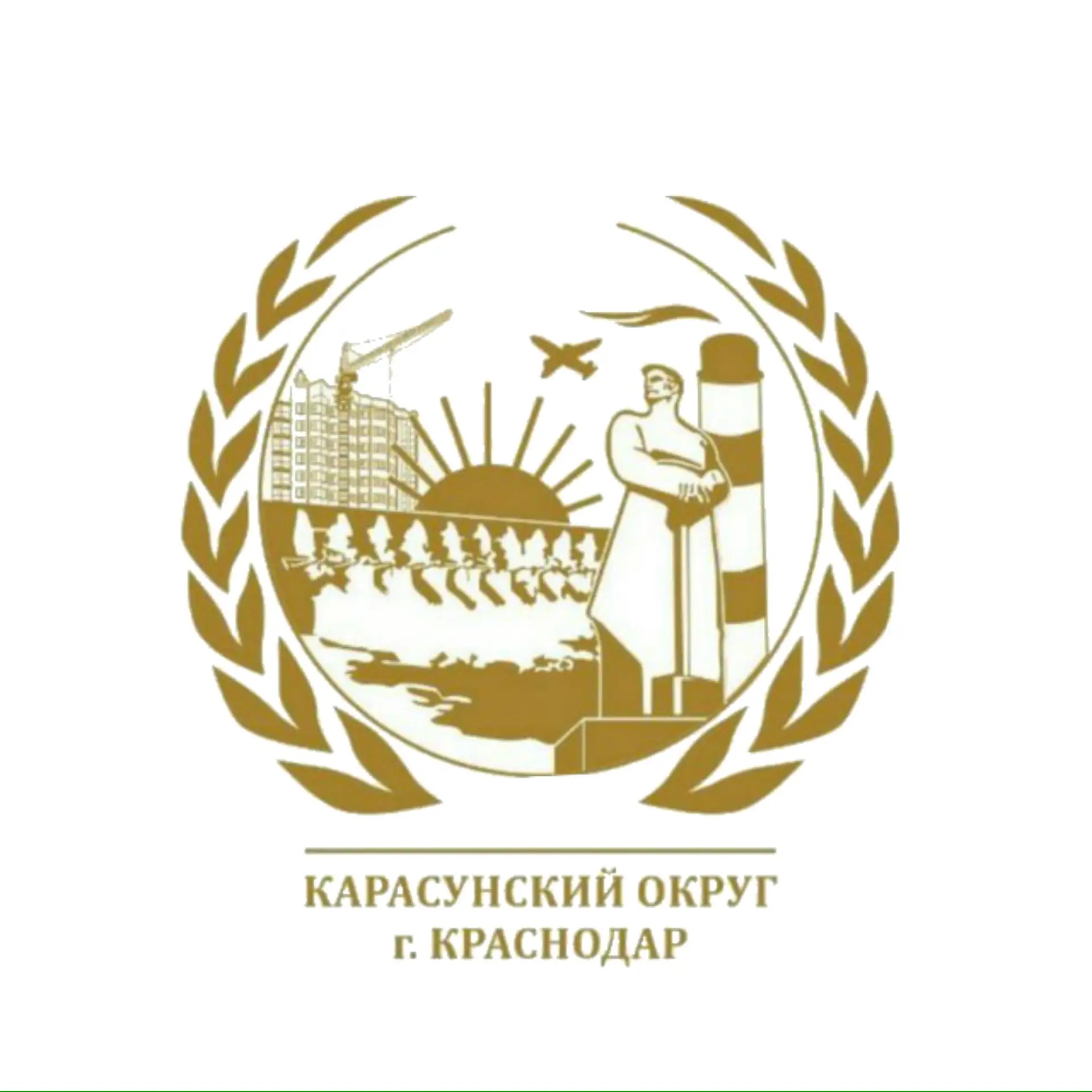 Карасунский округ Краснодара