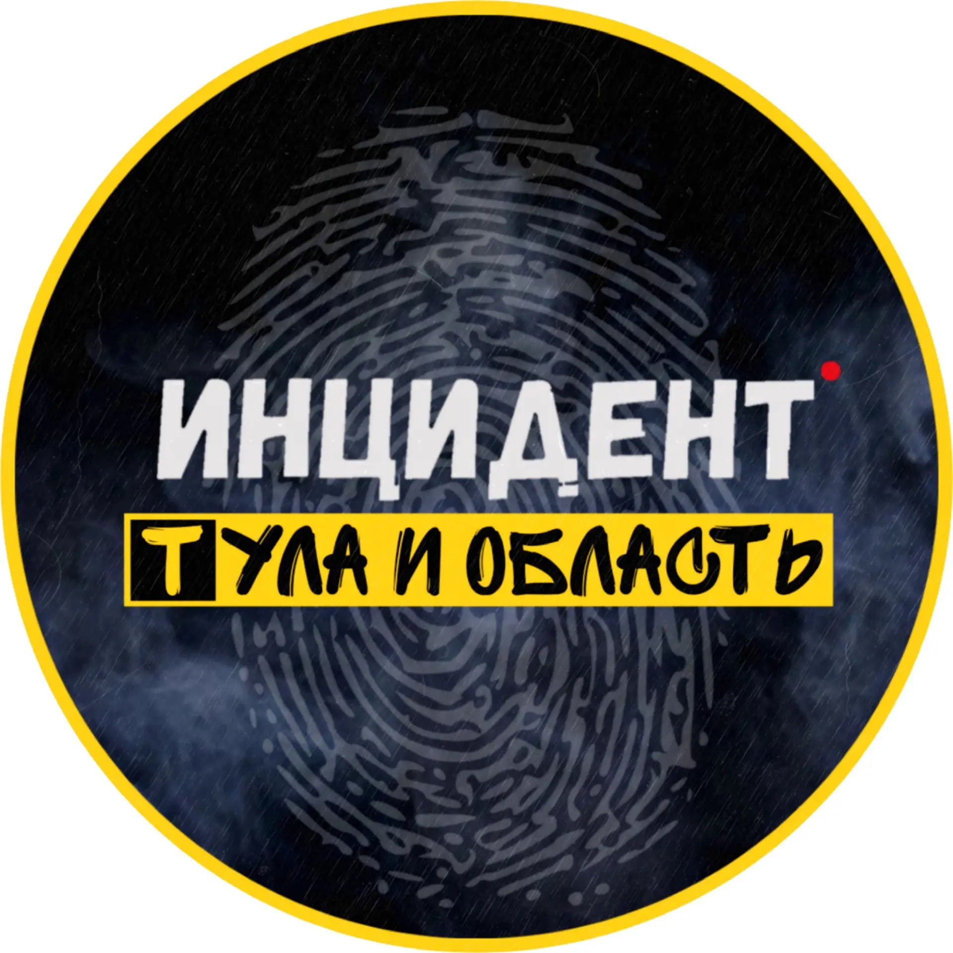 Фотография канала Max Инцидент Тула и область