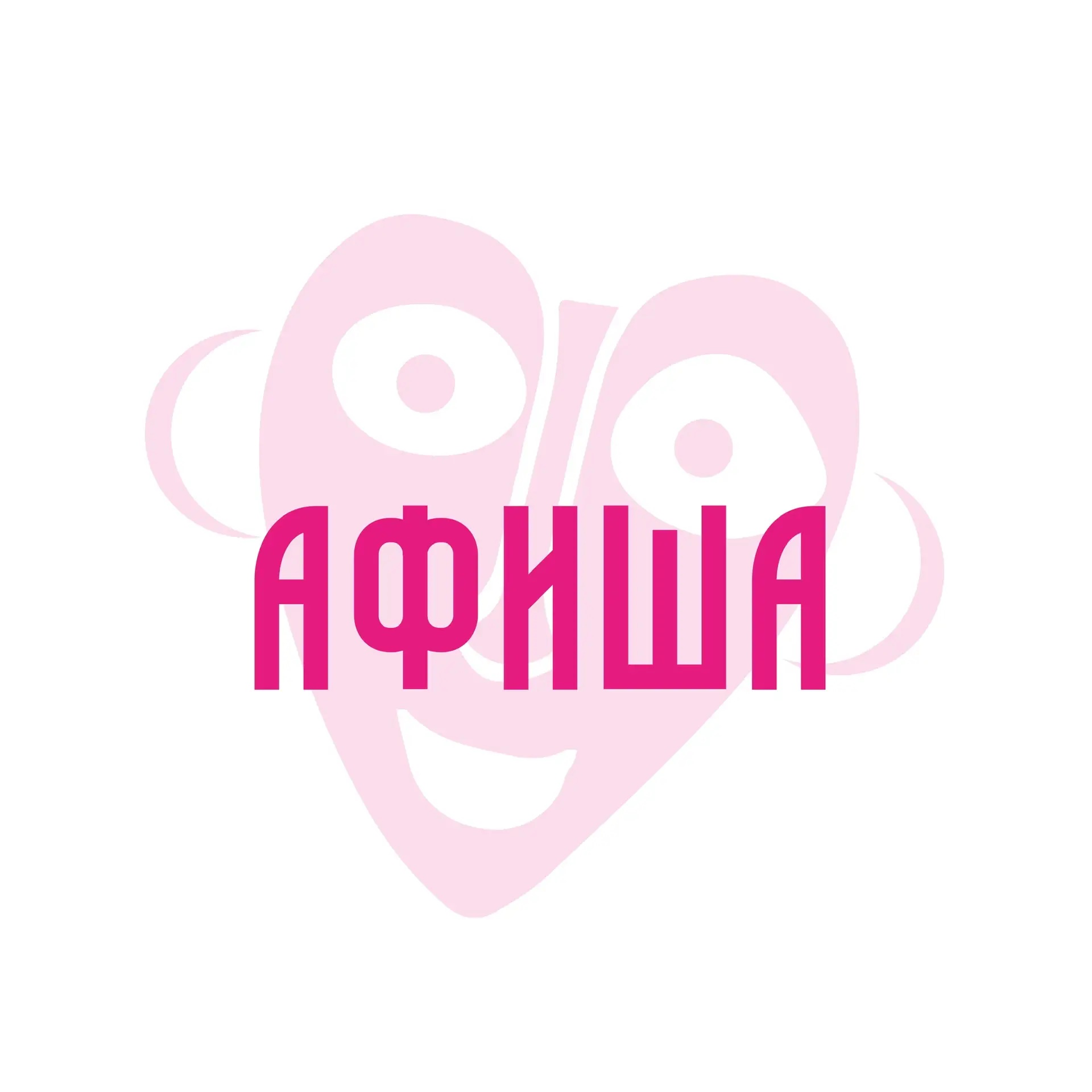 Логотип канала Моя Пермь| Афиша