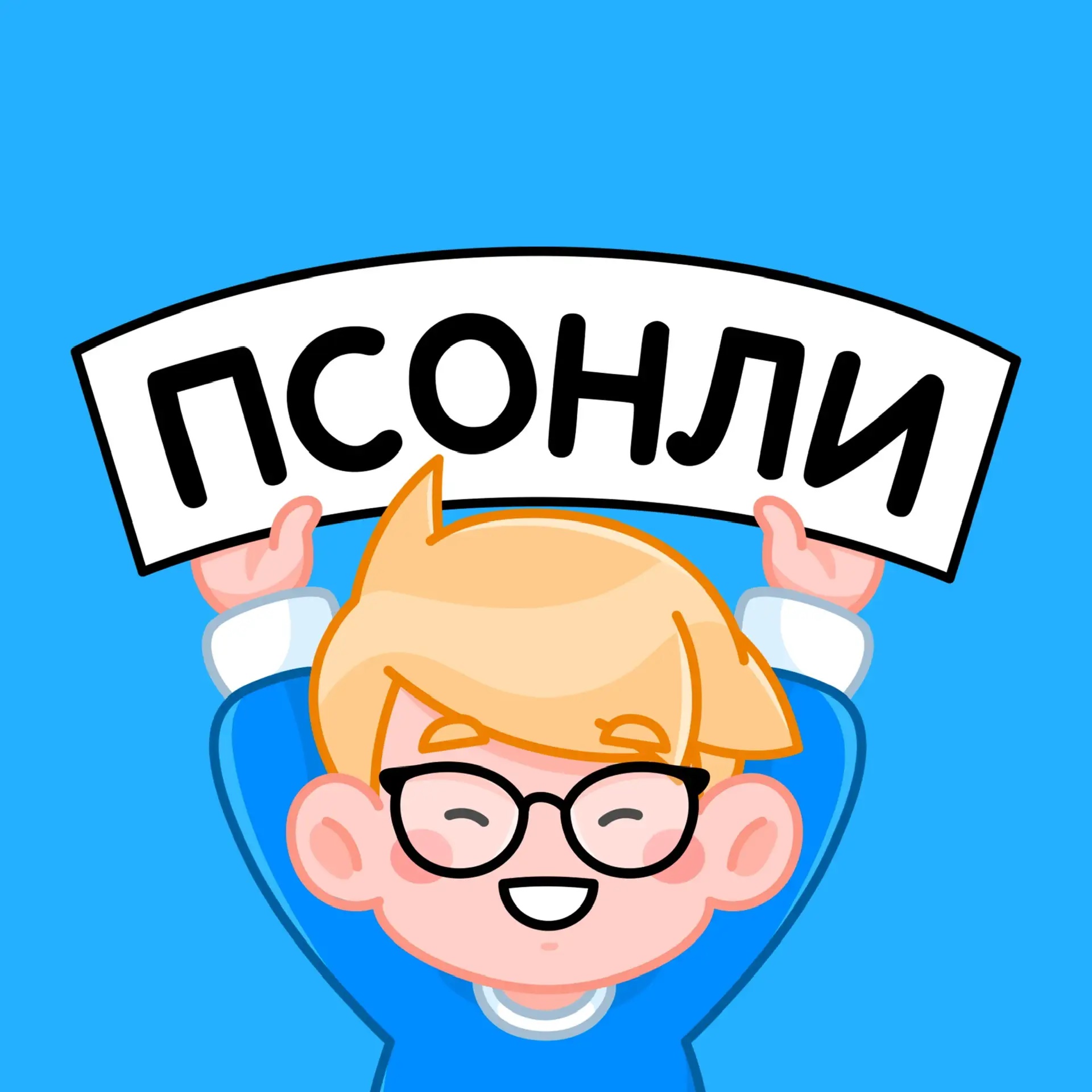 Фотография канала Max PlayStation | ПСОНЛИ