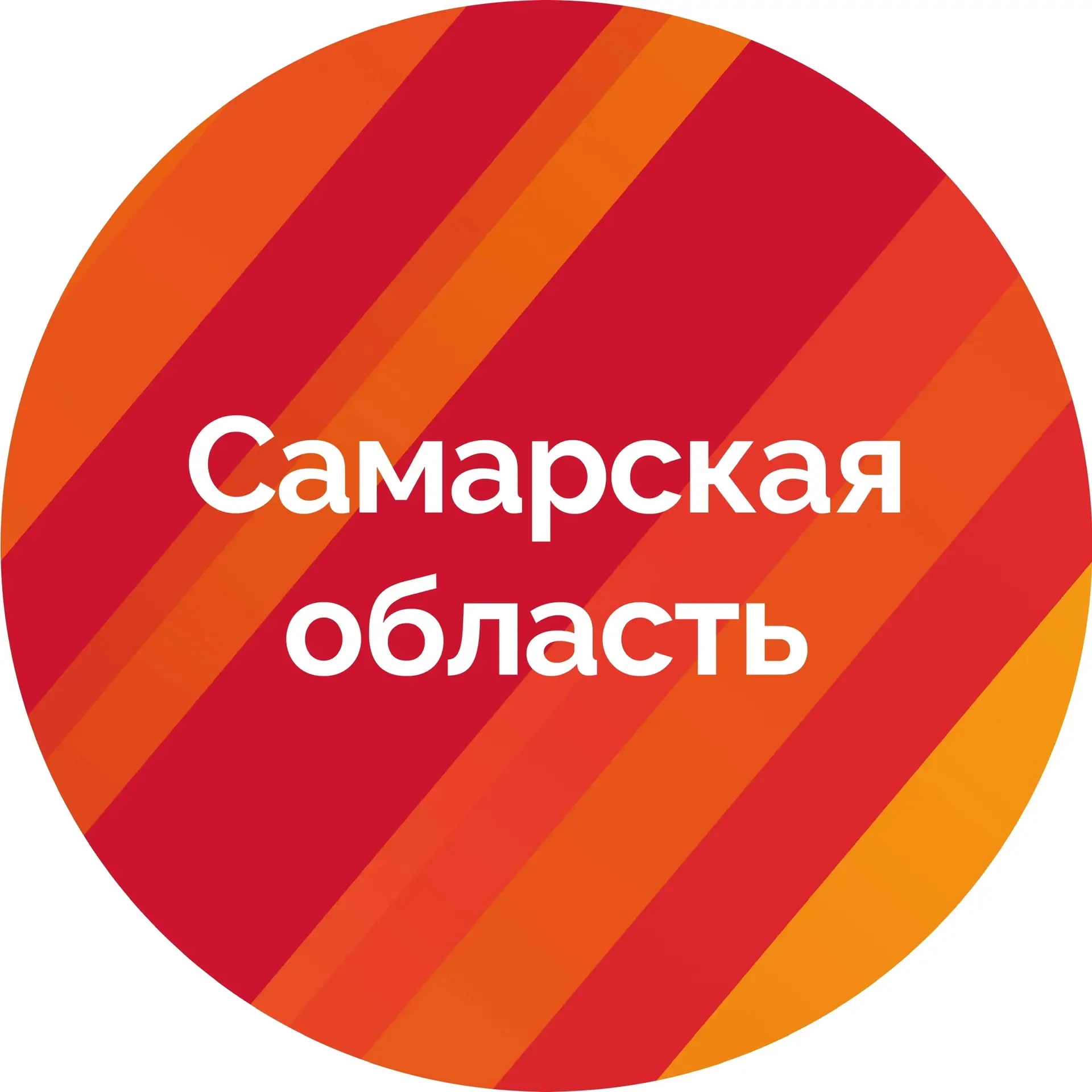 Фотография канала Max Правительство Самарской области