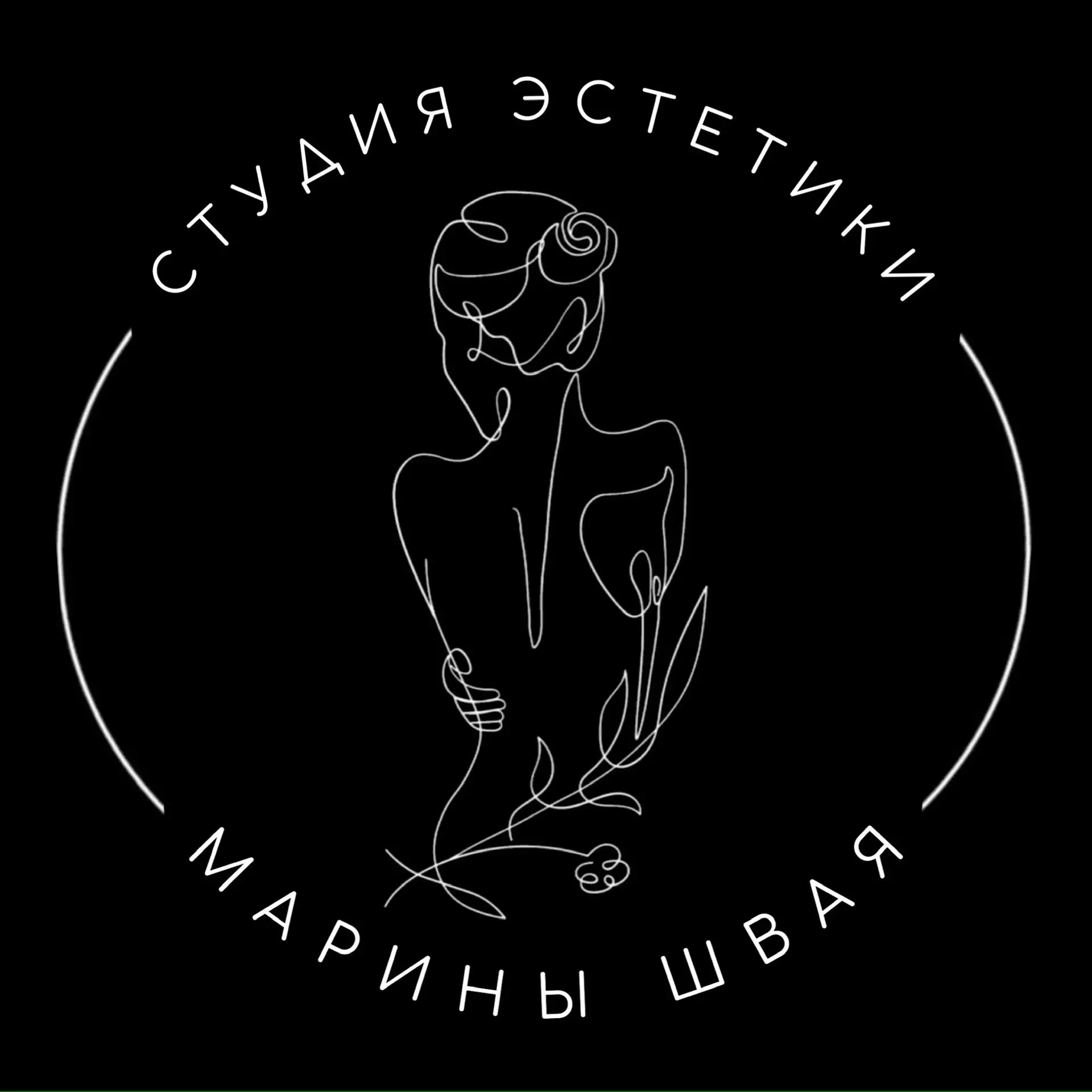 Студия эстетики «ГЕОМЕТРИЯ ТЕЛА»